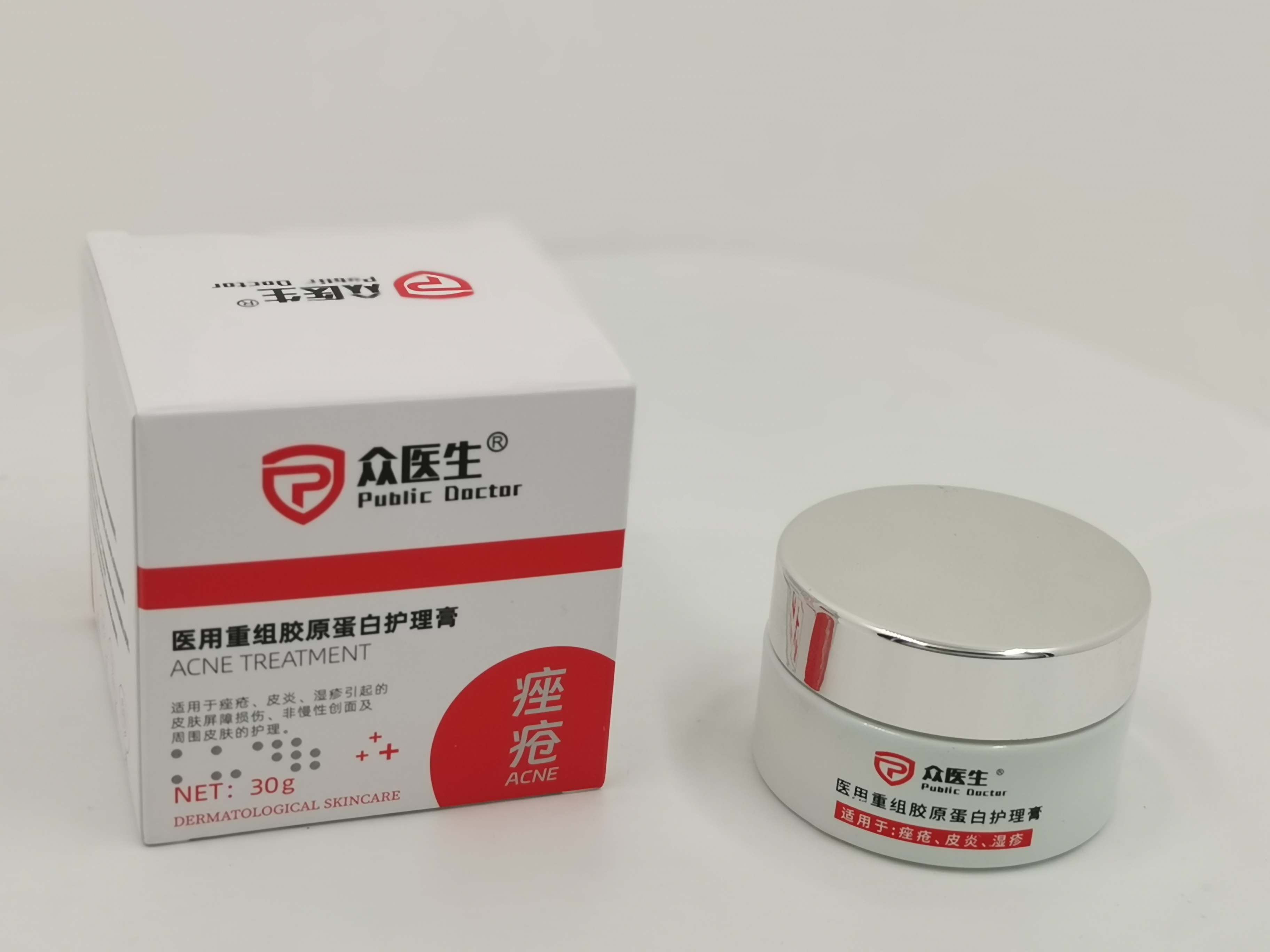 醫用重組膠原蛋白護理膏